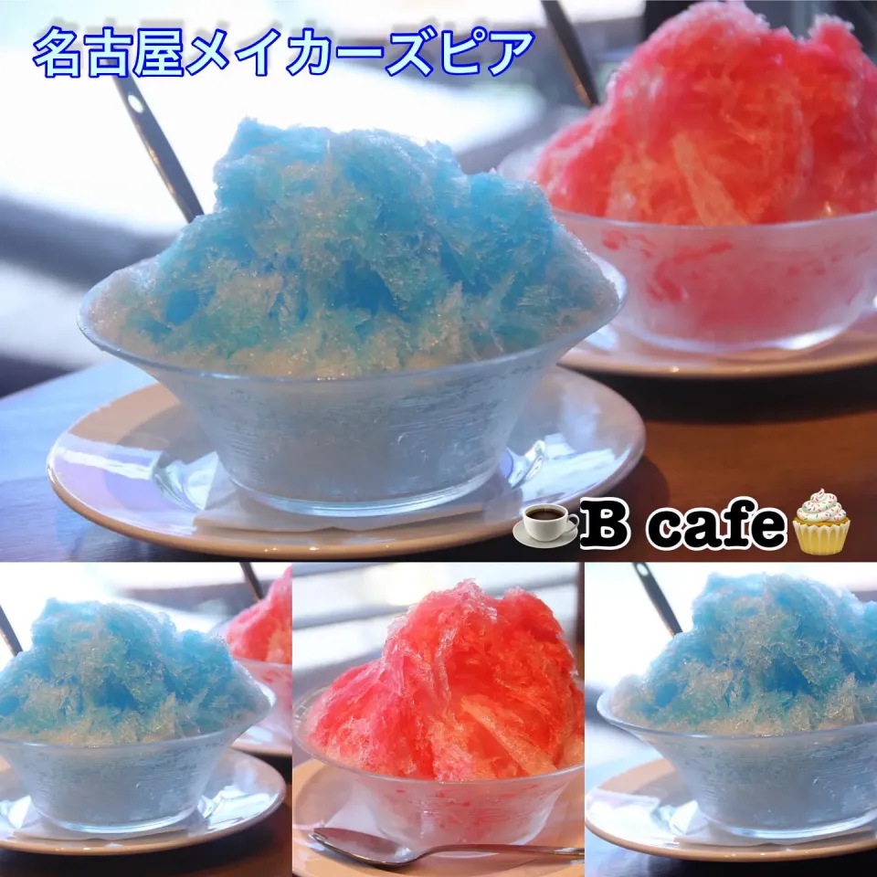 名古屋グルメ『メイカーズピア内にあるカフェ【b cafe】』【公式】料理研究家　指宿さゆり|【公式】料理研究家　指宿さゆり≫ｽﾀｼﾞｵ（ｽﾀｯﾌ運営）さん