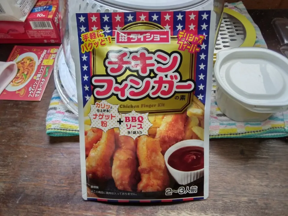 Snapdishの料理写真:肉のももちで買ってみた！|にんにくと唐辛子が特に好き❤️(元シャリマー)さん