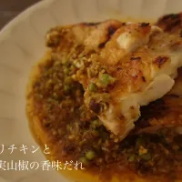 Snapdishの料理写真:鳥もも肉のパリパリ焼|酒飲みpapaさん