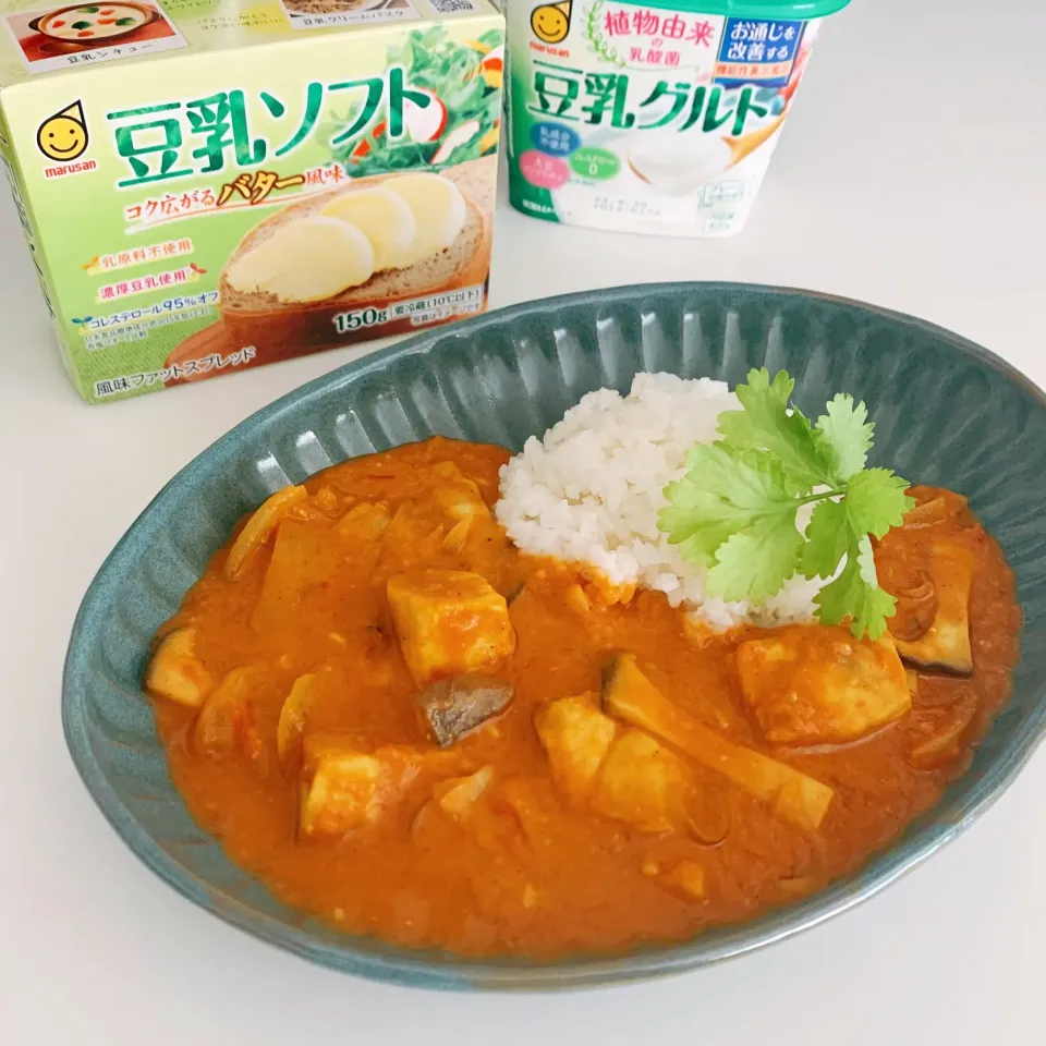 「豆乳ソフト」でコクうまっ💛カジキとたっぷりキノコのバターフィッシュカレー🍛🧈🍅🐟🍄|leeさん