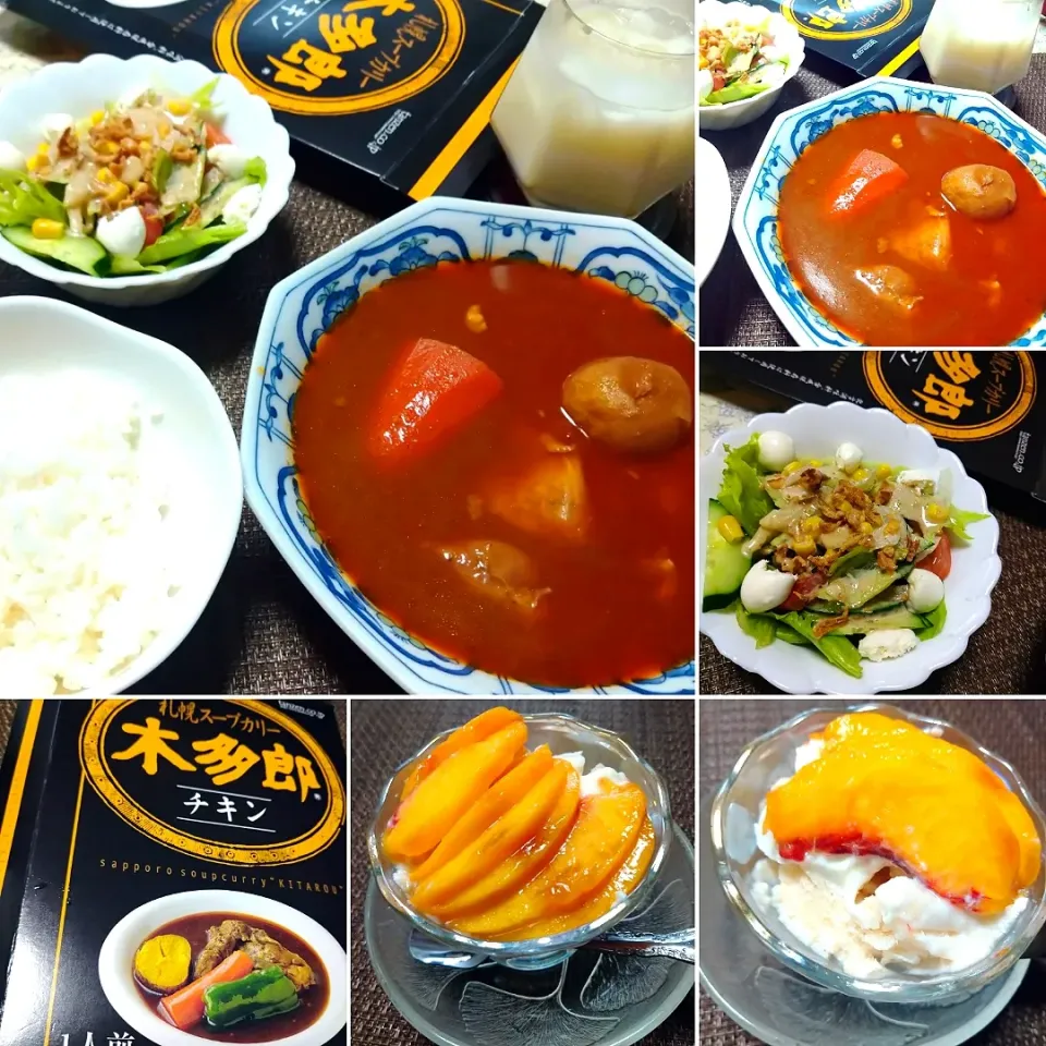 Snapdishの料理写真:木多郎スープカレー|うたかた。さん