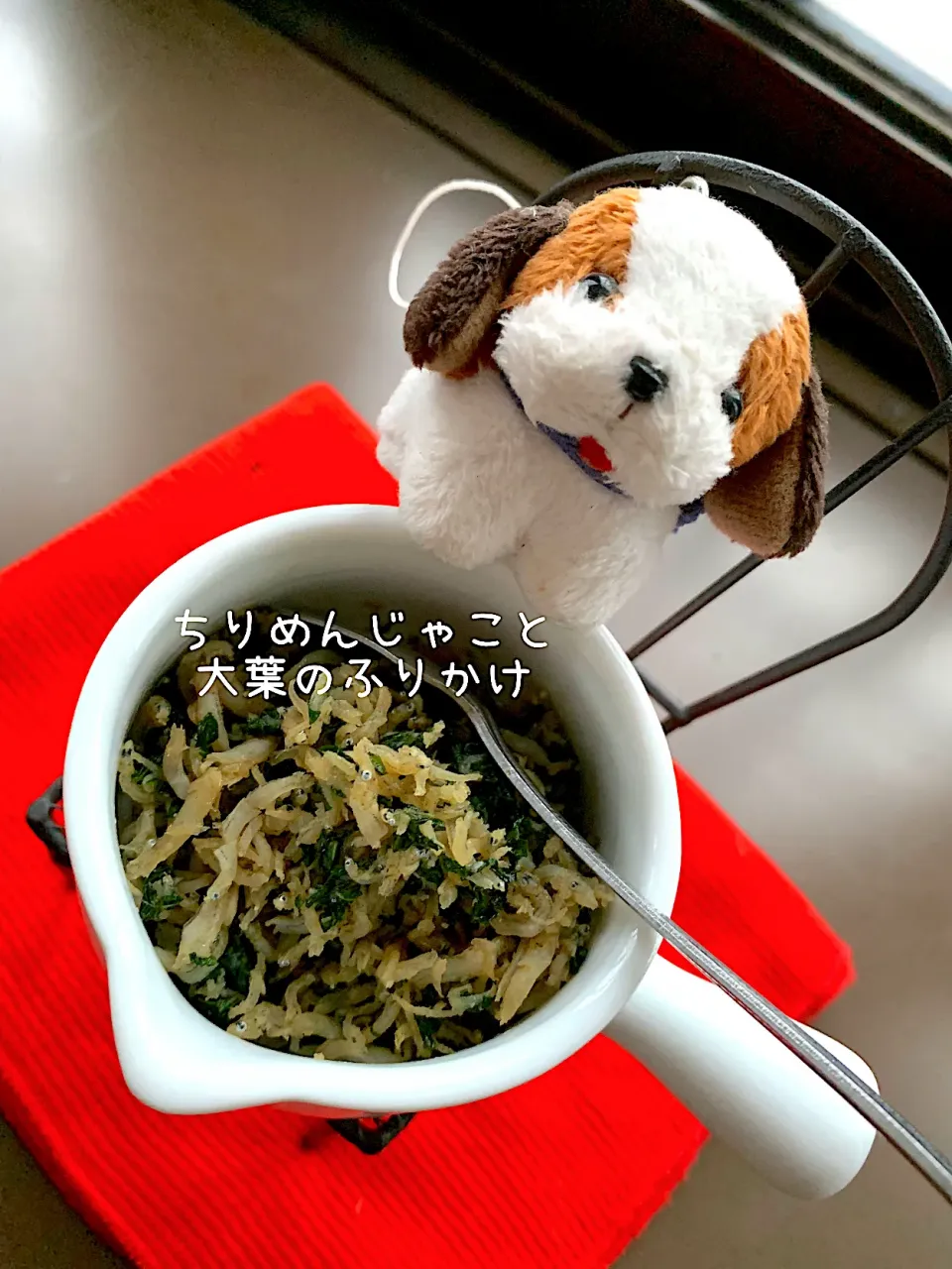 TOMOさんの料理 ちりめんじゃこと大葉のふりかけ|ビーグルさん