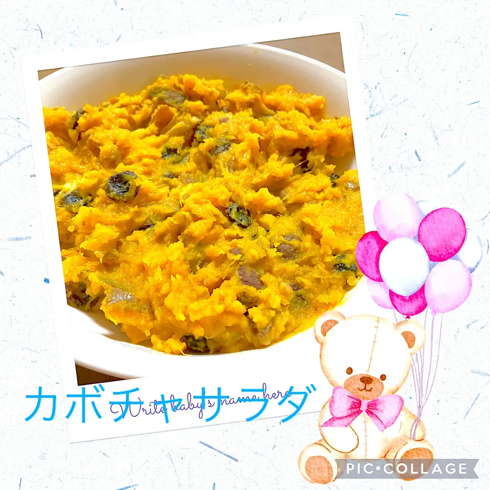 Snapdishの料理写真:✨カボチャサラダレーズン入り✨|KAORUNSHEEPさん