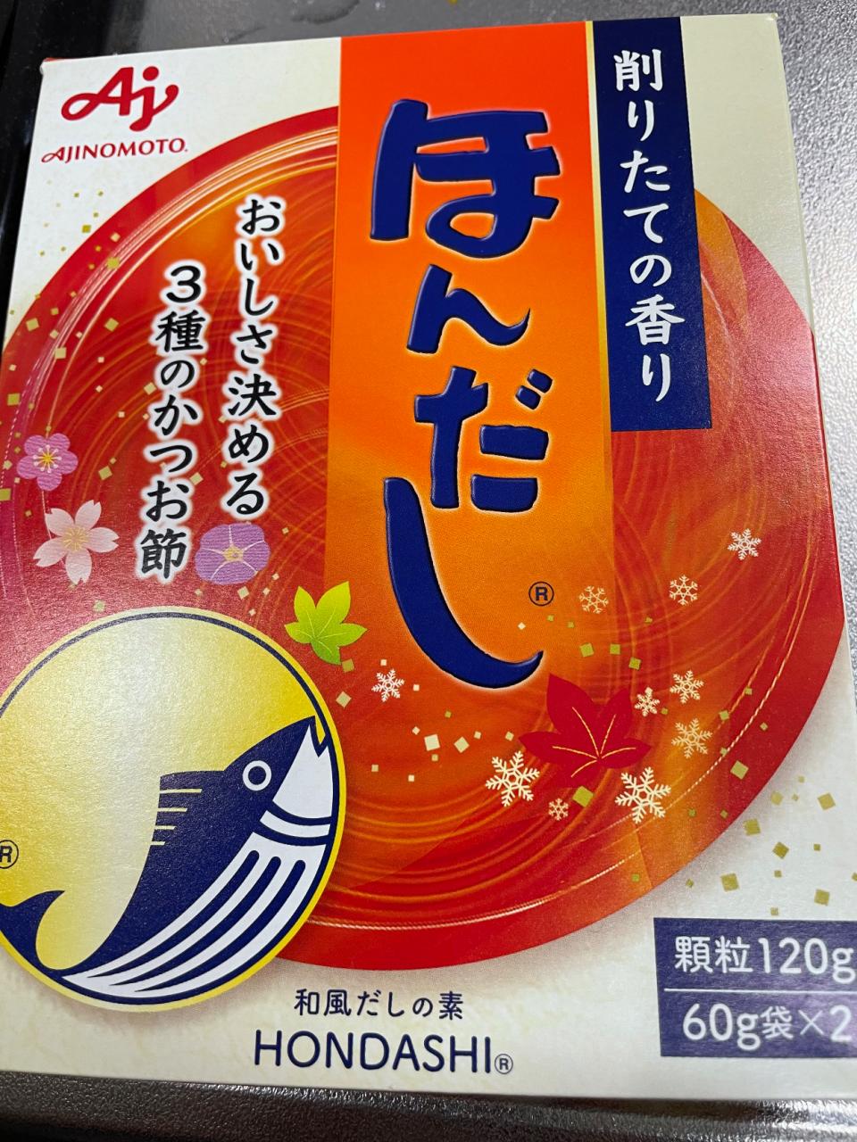 冬瓜そぼろ煮