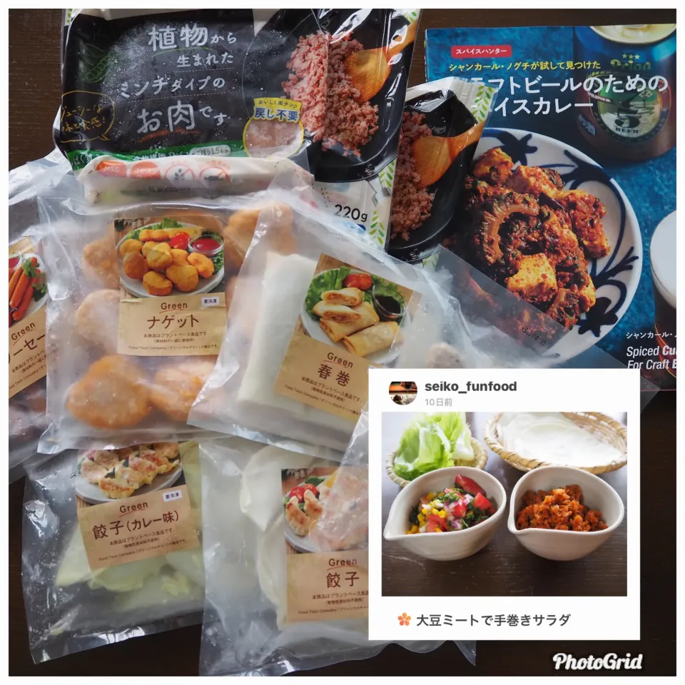 グリーンカルチャー賞をいただきました(^-^)v|seiko_funfoodさん