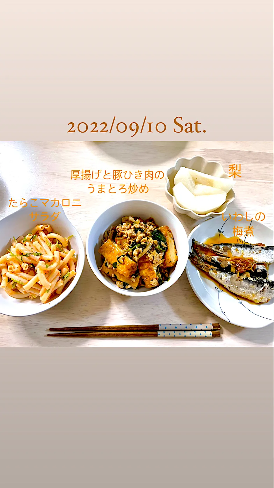 Snapdishの料理写真:今日の夕飯|＊.｡.＊ yükinaﾟ＊.｡.＊さん