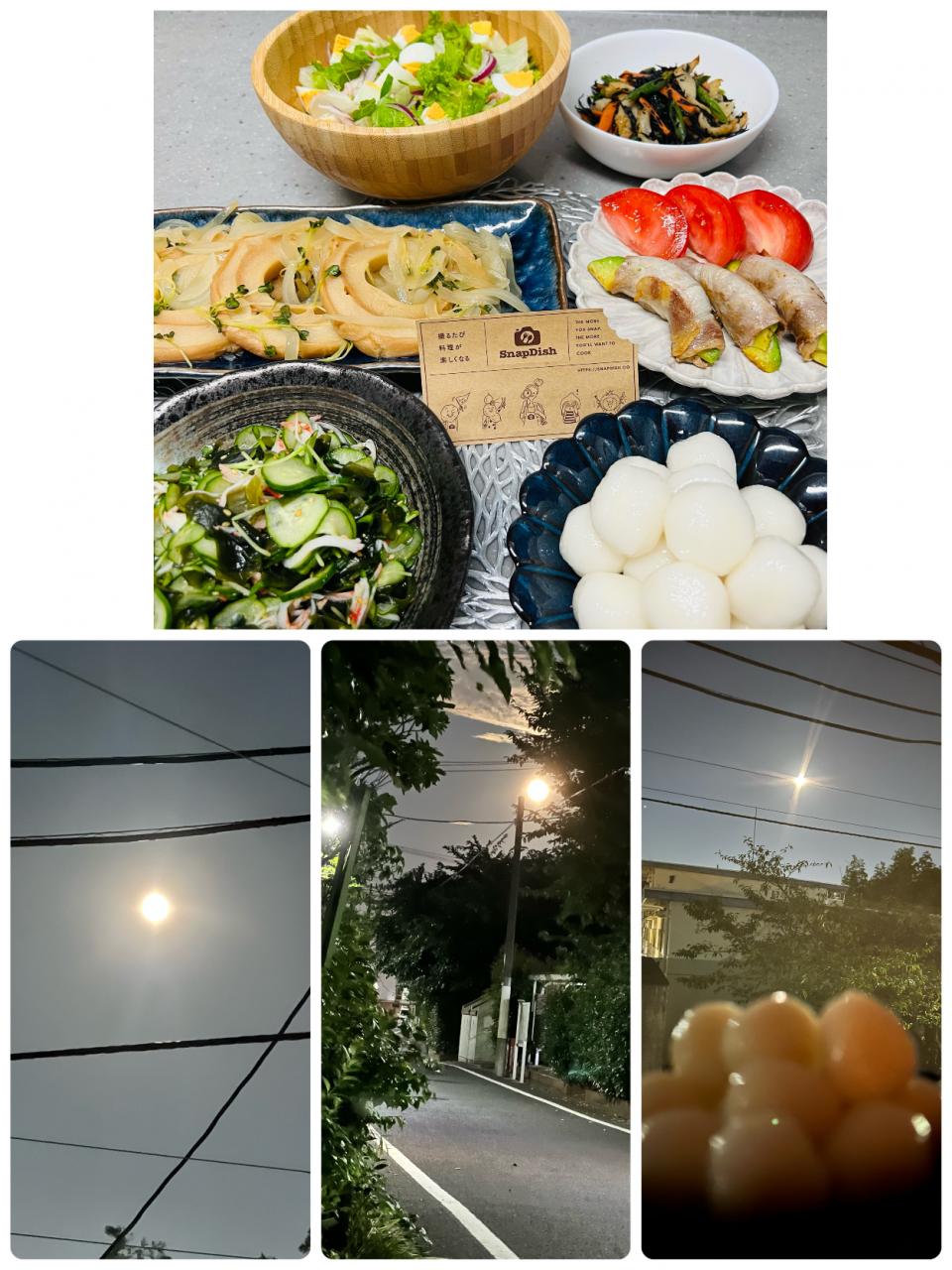 「晩ご飯と中秋の名月🌕」