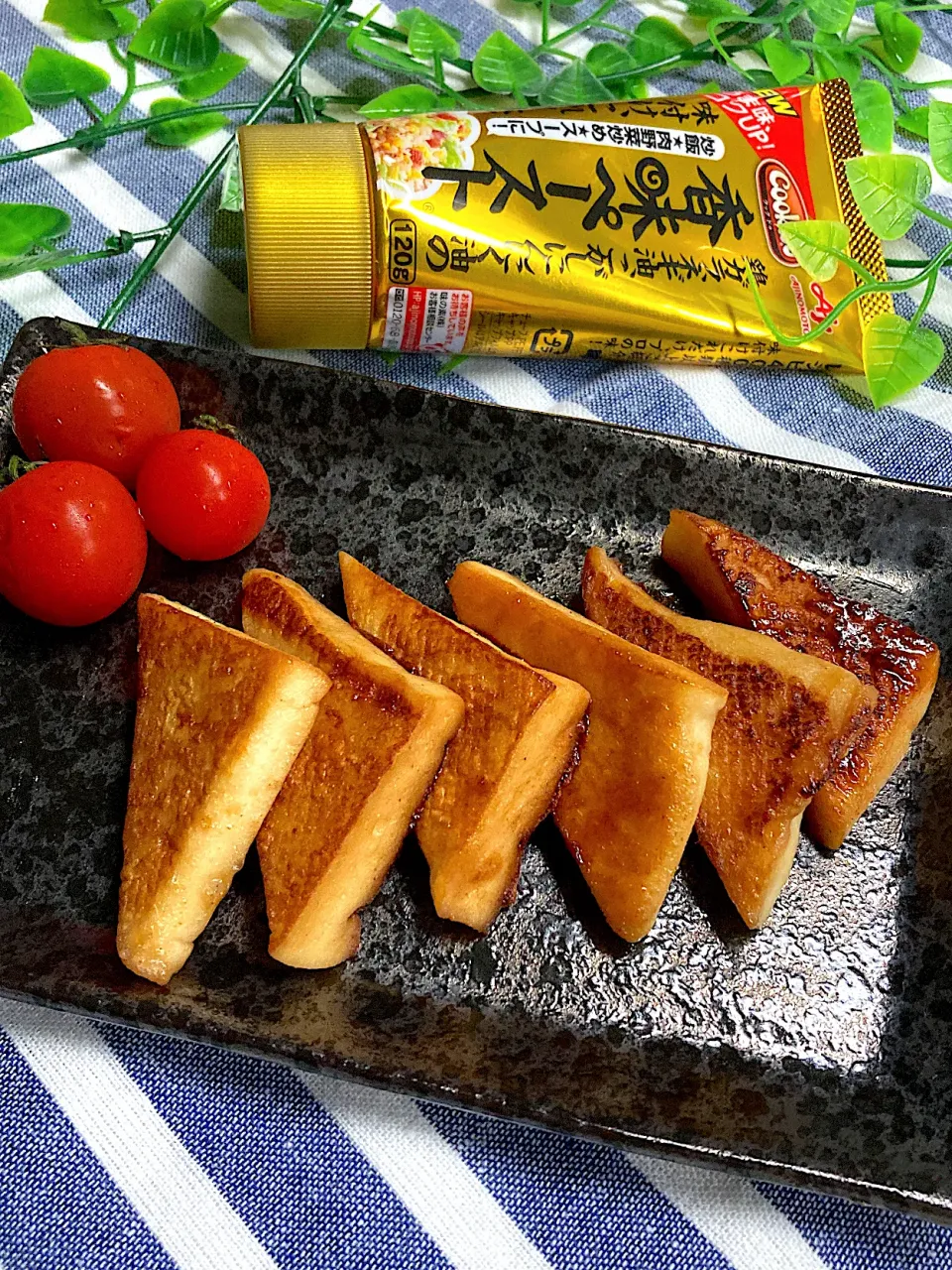 はんぺんの香味ペースト焼き|まめすけ⭐︎さん