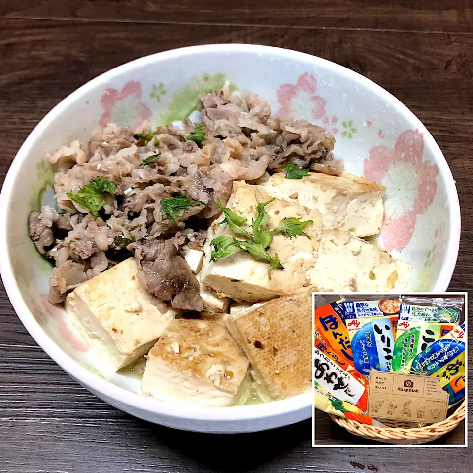 牛肉豆腐炒め煮＊ほんだし|henryさん