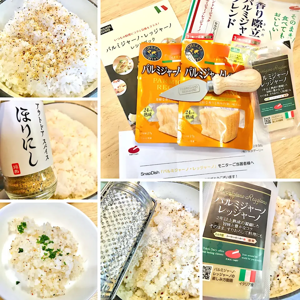 Snapdishの料理写真:パルミジャーノ混ぜご飯♪̊̈♪̆̈|key♪さん