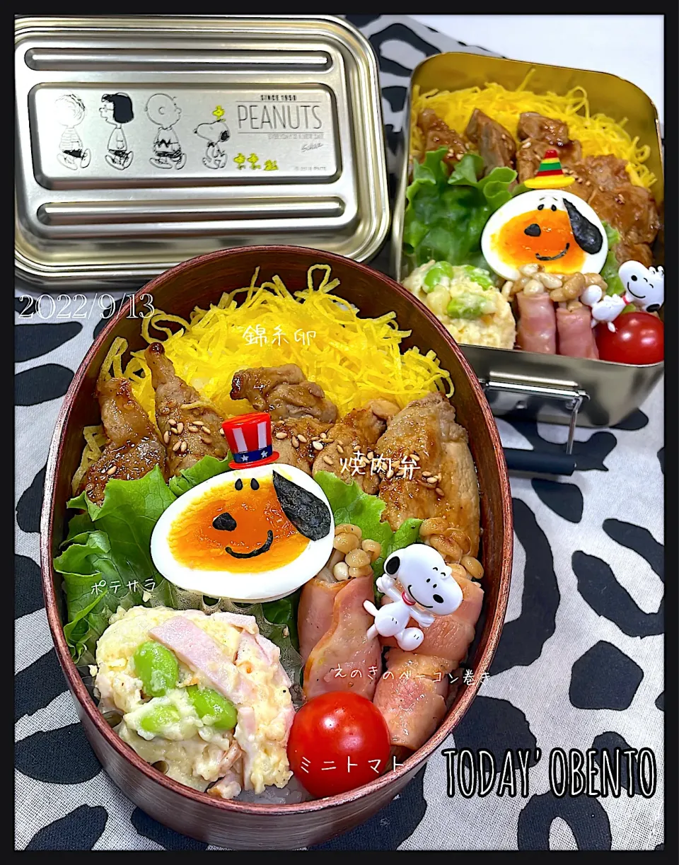 Snapdishの料理写真:高校生のお弁当🍱|✰︎miyu✰︎さん