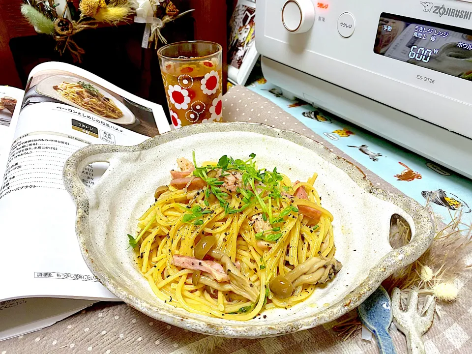 Snapdishの料理写真:ベーコンとしめじの和風パスタ𓌉𓋪𓇋
〜 象印🐘オーブンレンジ 〜
『EVERINO ✿ うきレジ』₀₆⁎|がぁがさん