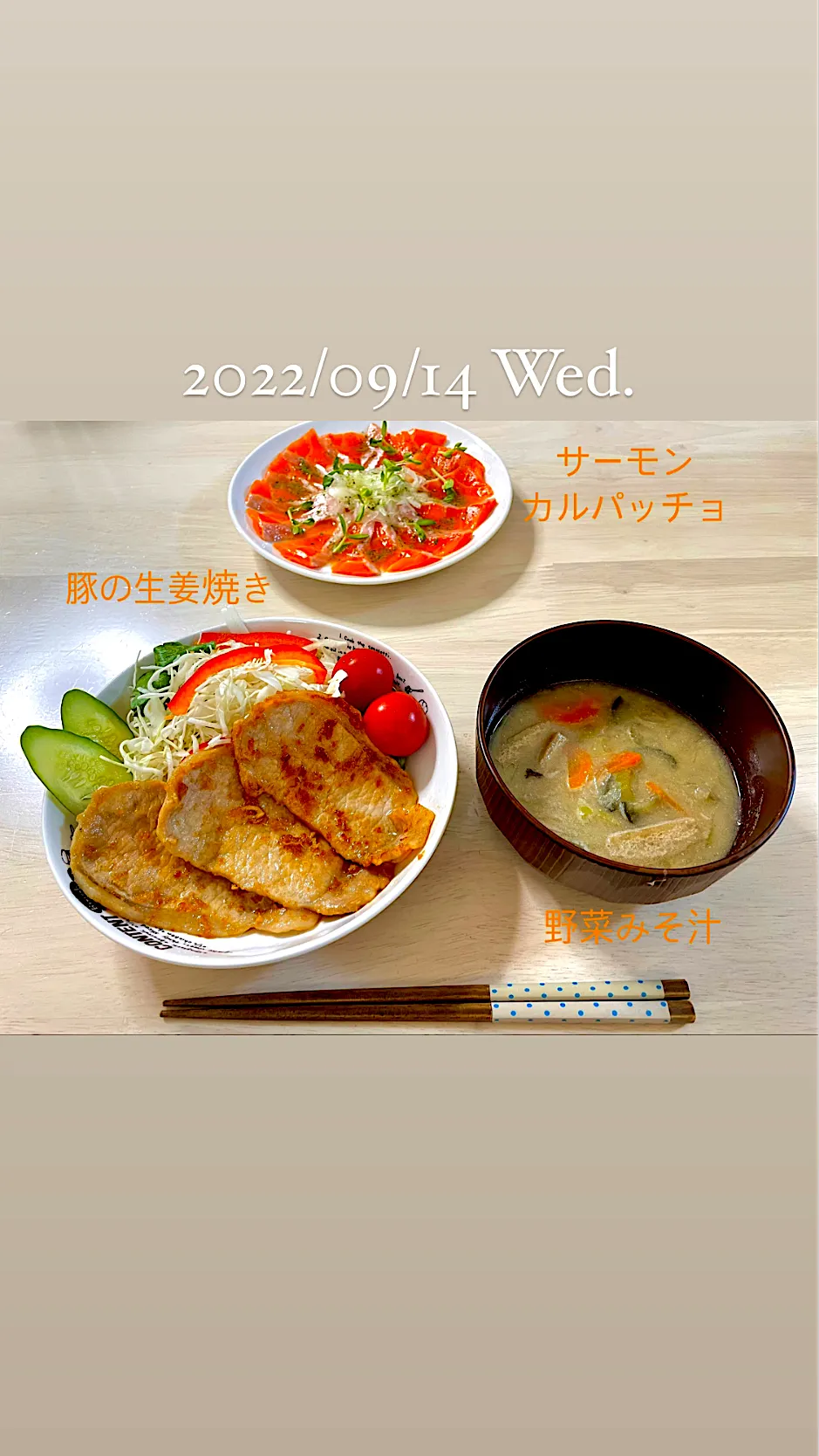 今日の夕飯|＊.｡.＊ yükinaﾟ＊.｡.＊さん