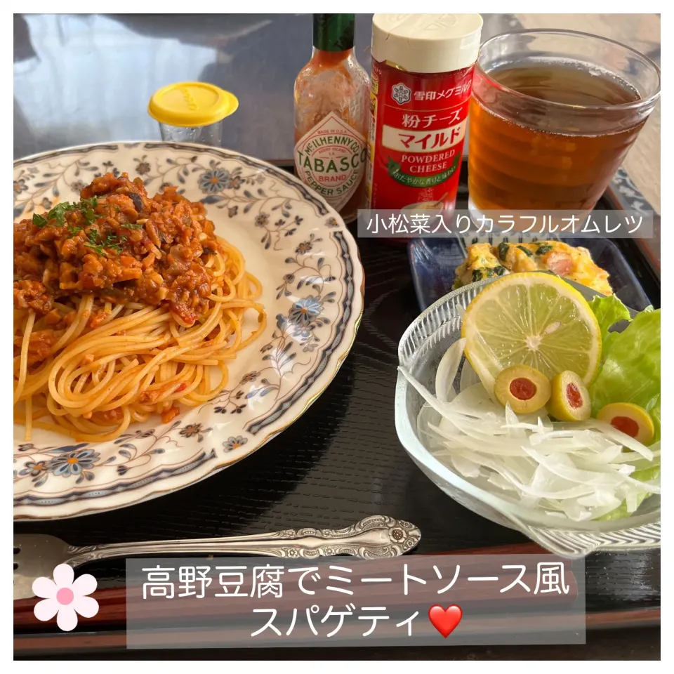 高野豆腐でミートソース風スパゲティ❤️|いのっちさん