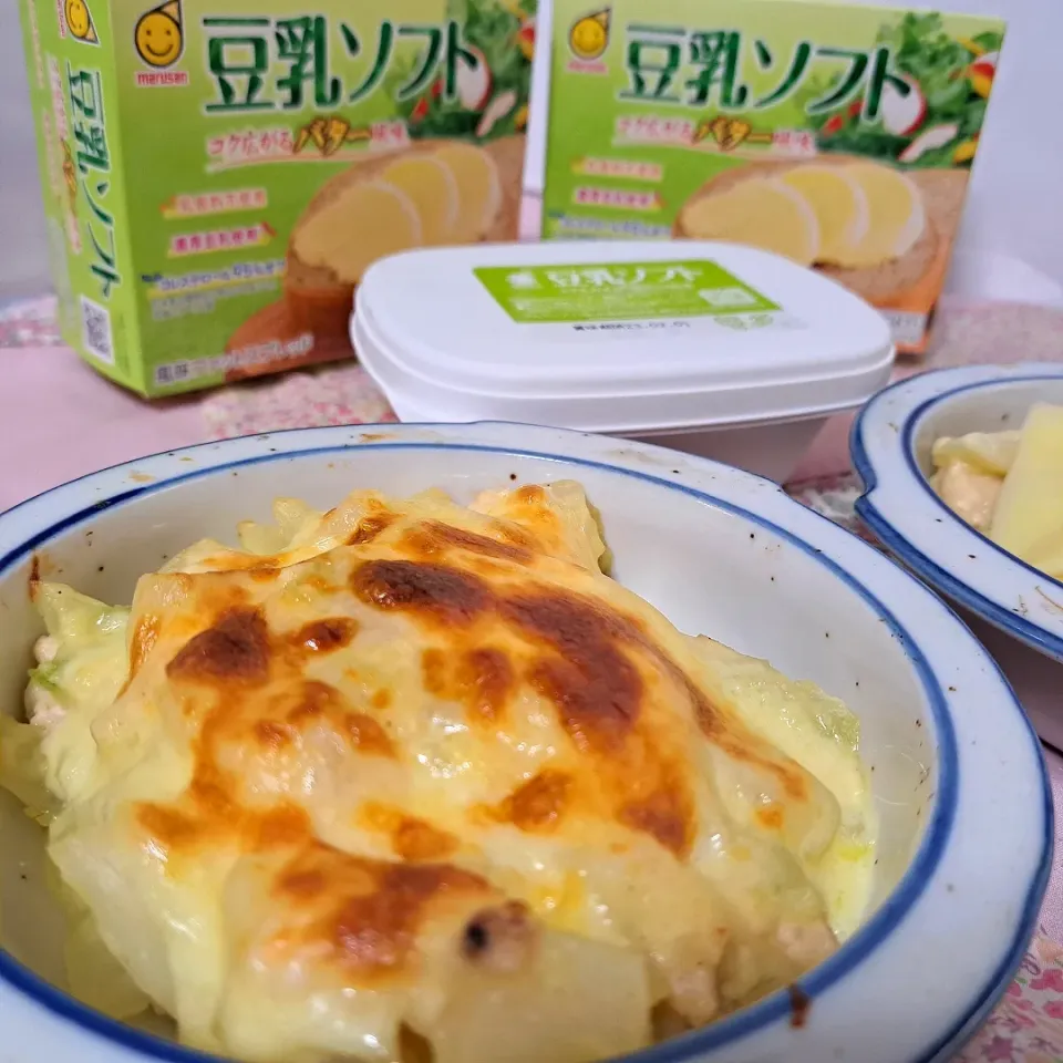 豆乳ソフトでポテトグラタン
玉ねぎ、じゃがいも、ひき肉、豆乳ソフトで作ったホワイトソースでポテトグラタン
こくがあるのにコレステロール０だから嬉しい#豆乳ソフト　#グラタン　#コレステロール０　#じゃがいも|デジタルパーマさん