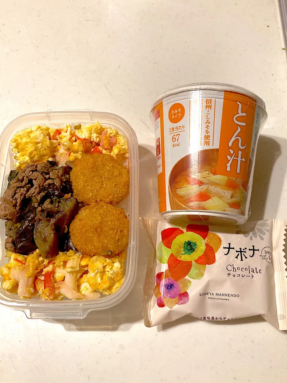 9/16旦那さん弁当|あーさん