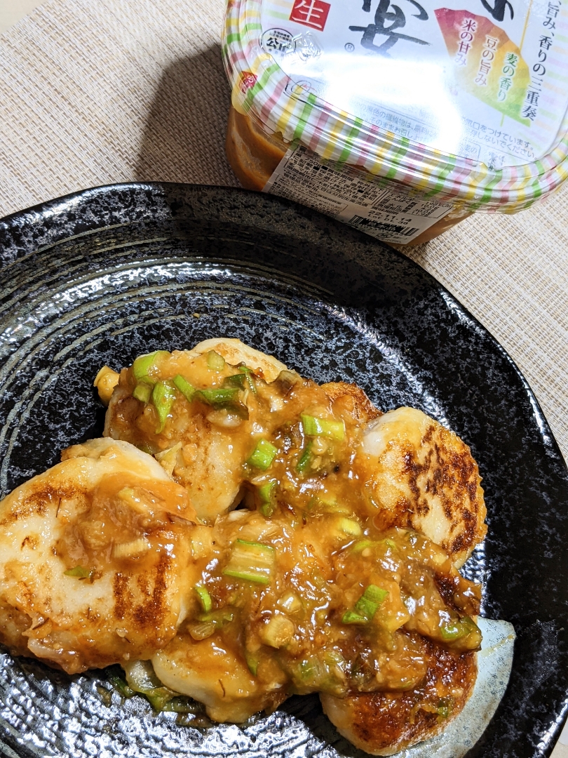 長芋のいも餅味噌ダレ焼き