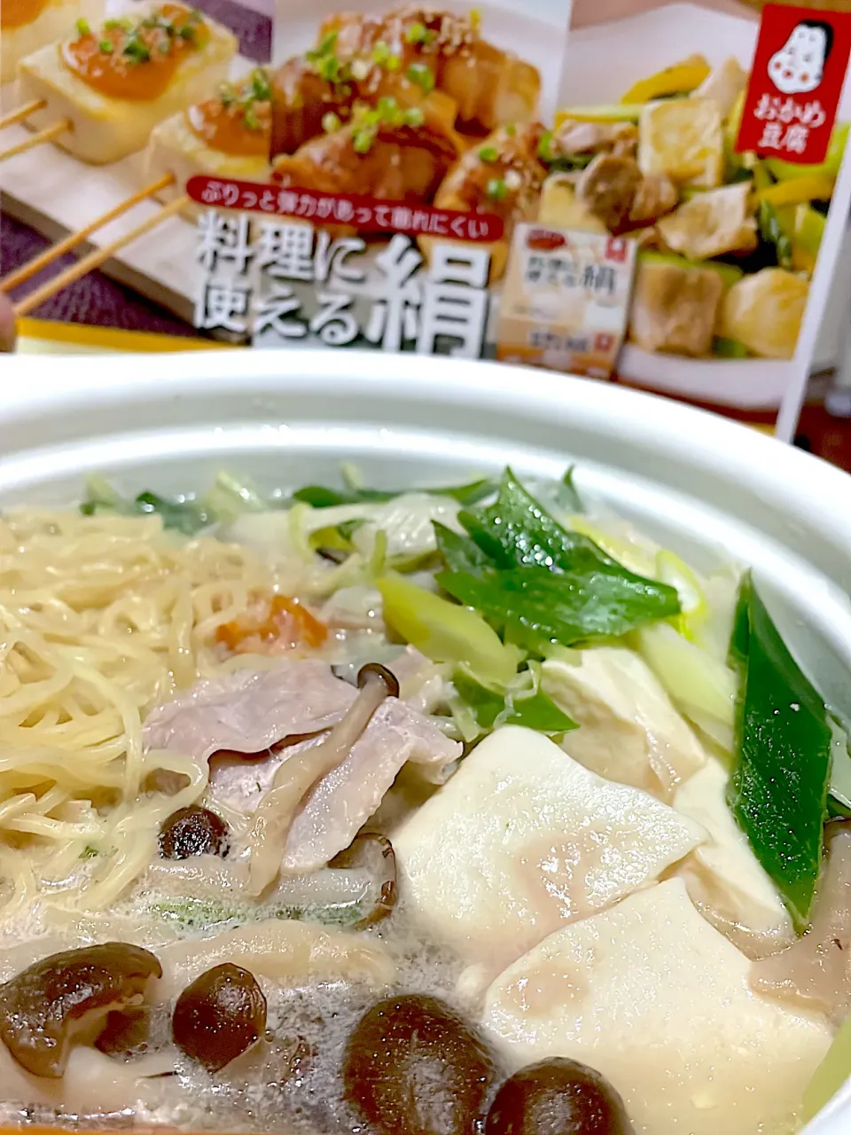 「料理に使える絹」とスガキヤラーメンを使って簡単魚介とんこつひとり鍋|舞さん