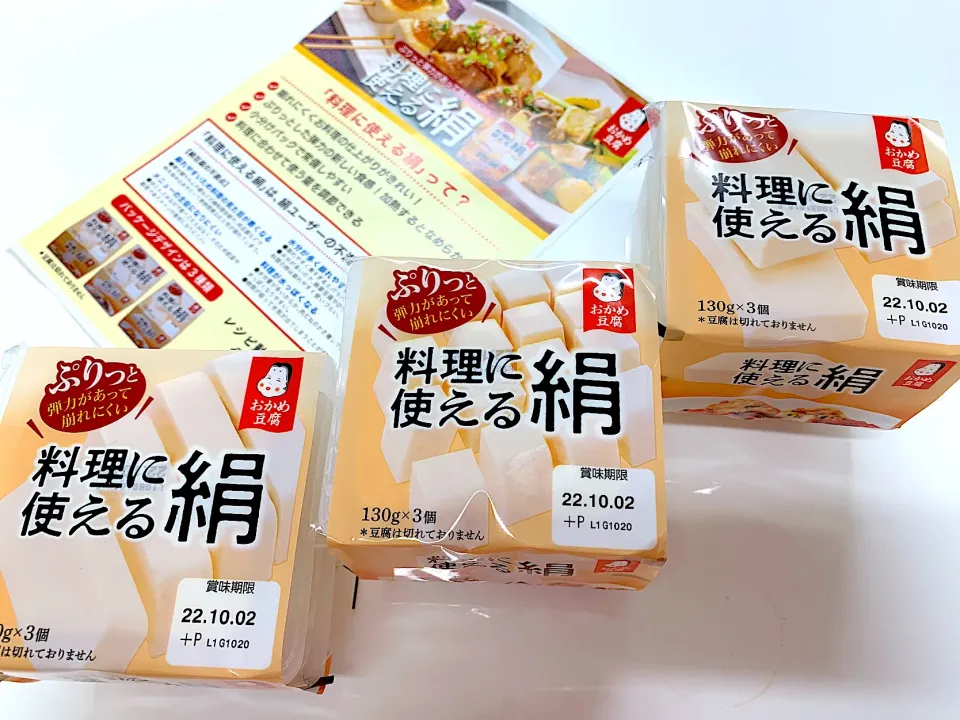 当選しました♡|パンプキン7さん