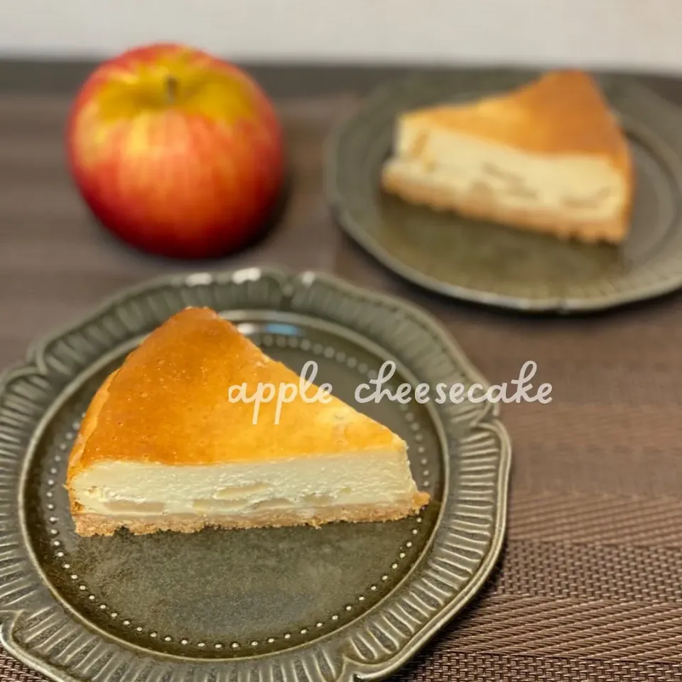 りんごのチーズケーキ🍎|ちぐあささん