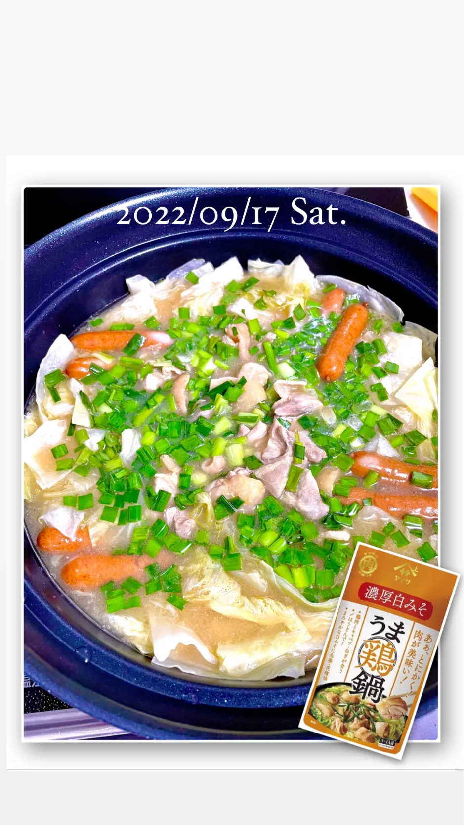 Snapdishの料理写真:濃厚白みその鶏鍋🍲|＊.｡.＊ yükinaﾟ＊.｡.＊さん