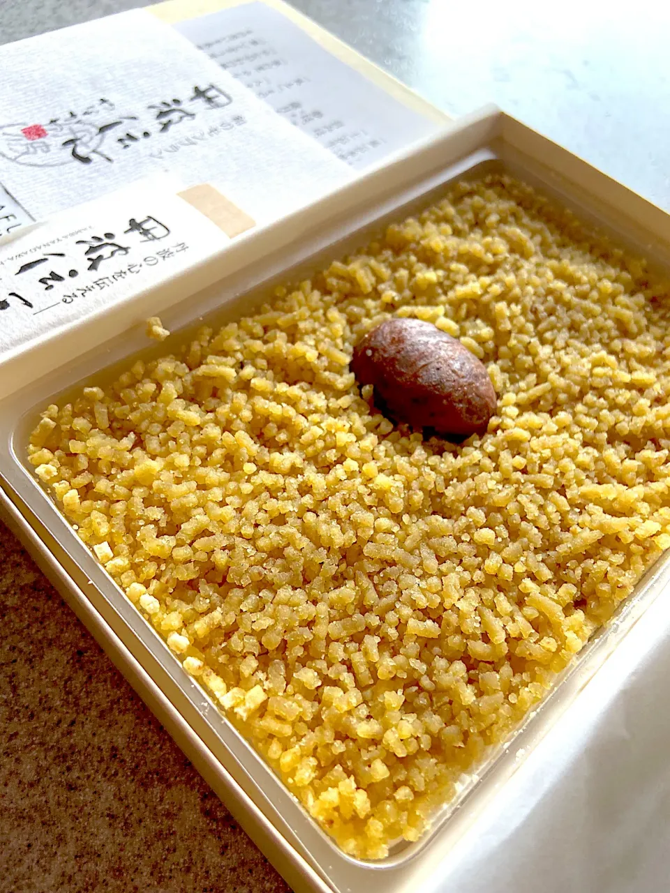 お土産でもらった和栗モンブラン✨|てんてんさん