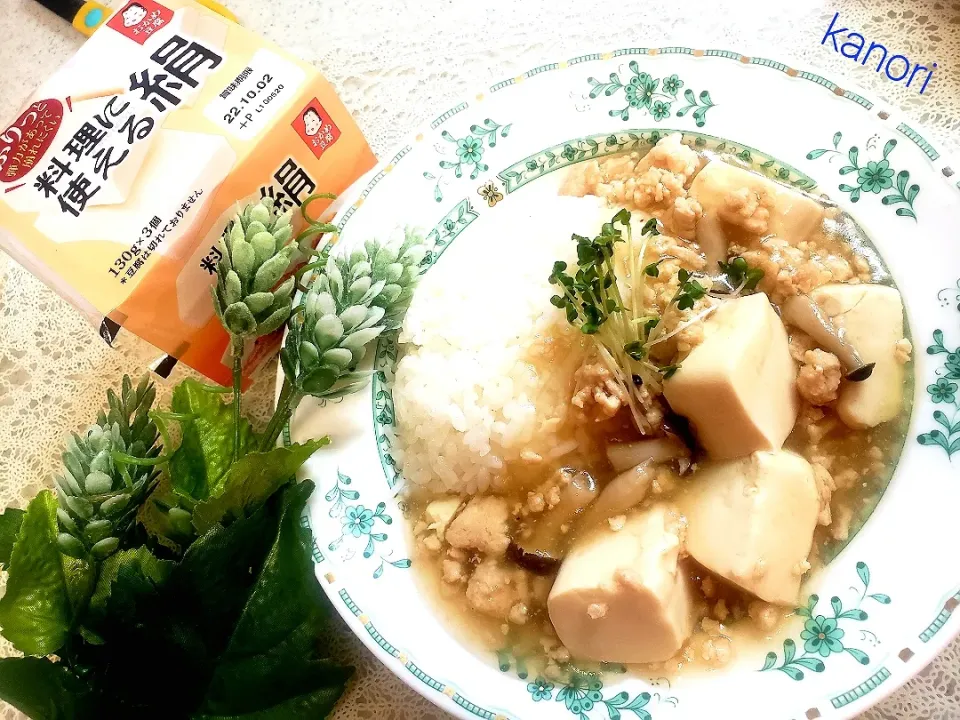 鶏ひき肉と豆腐のうま煮～ごはんにかけてランチ～|かのりさん