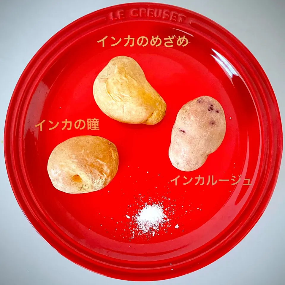 #村上農場 のじゃがいも🥔|りさこさん