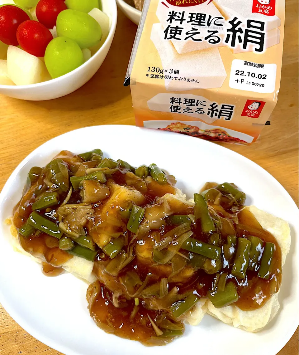 陣田茗荷と隠元豆の餡かけ揚げ出し豆腐👍🏽|Makokoさん