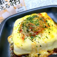 Snapdishの料理写真:豆腐キムチグラタン