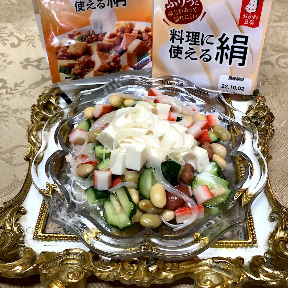 料理に使える絹＊春雨サラダ🥗|henryさん