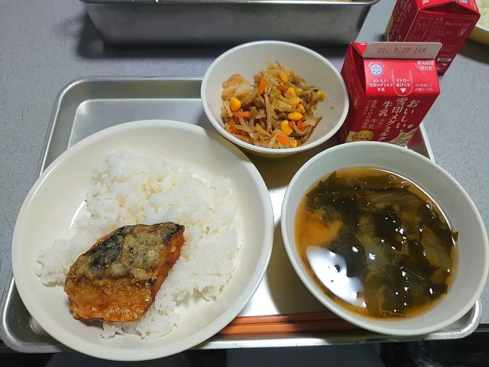 Snapdishの料理写真:今日の給食(9/20)|えっちゃんさん