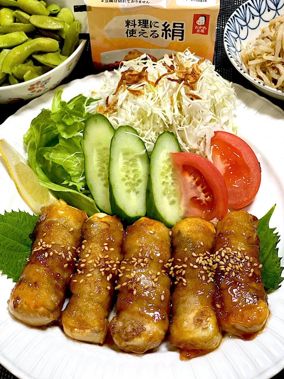 豆腐の大葉肉巻き🍖