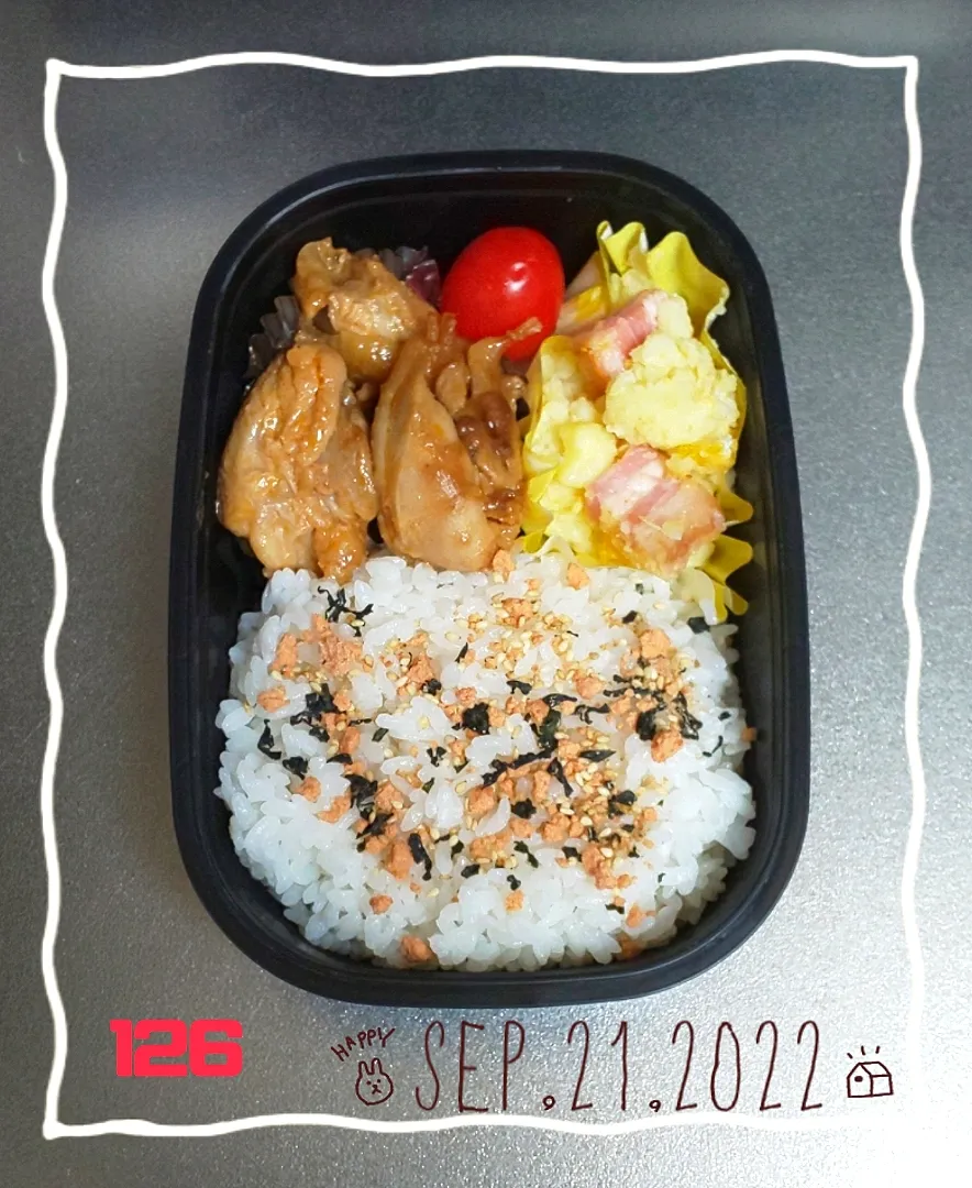 Snapdishの料理写真:☆高校生男子弁当 2022.9.21☆|☆haru☆さん