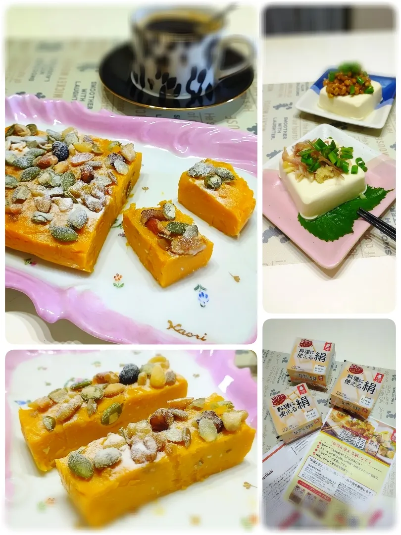 Snapdishの料理写真:料理に使える絹レシピコンテスト
お豆腐かぼちゃケーキ|みったんさん