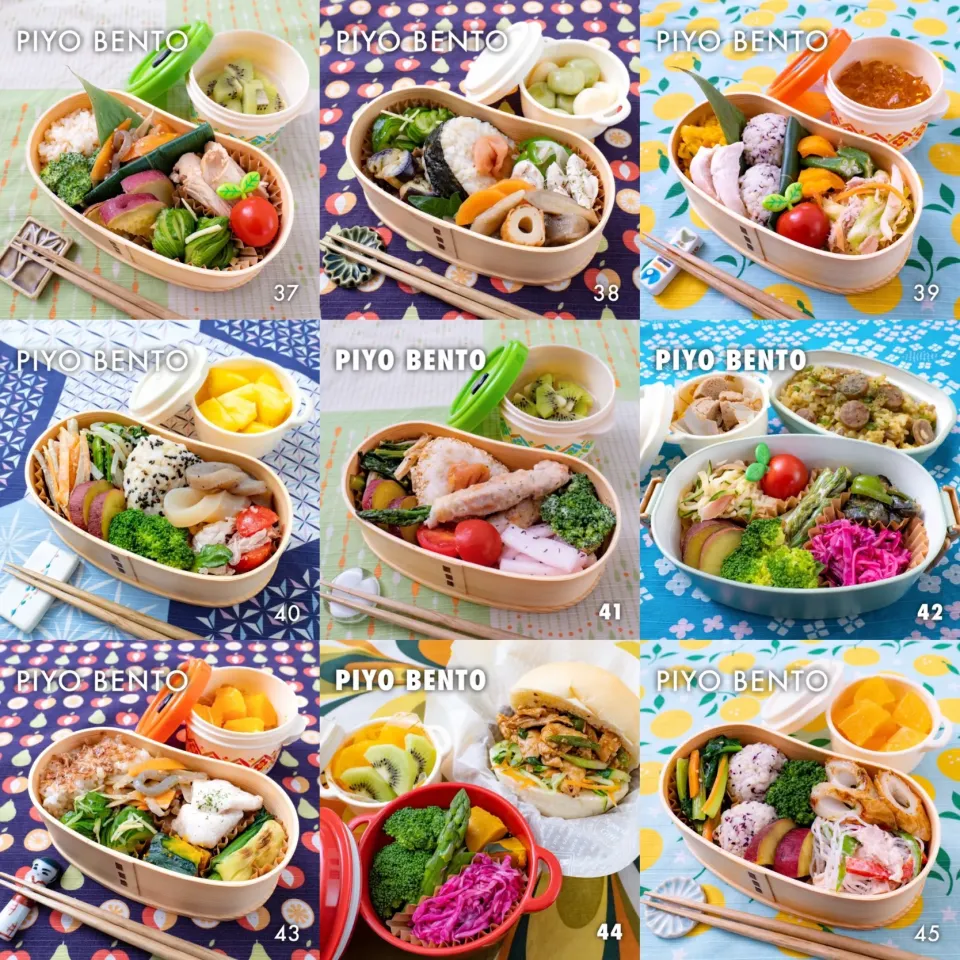 Snapdishの料理写真:PIYO BENTO 37-45|料理研究一家「古川家」さん