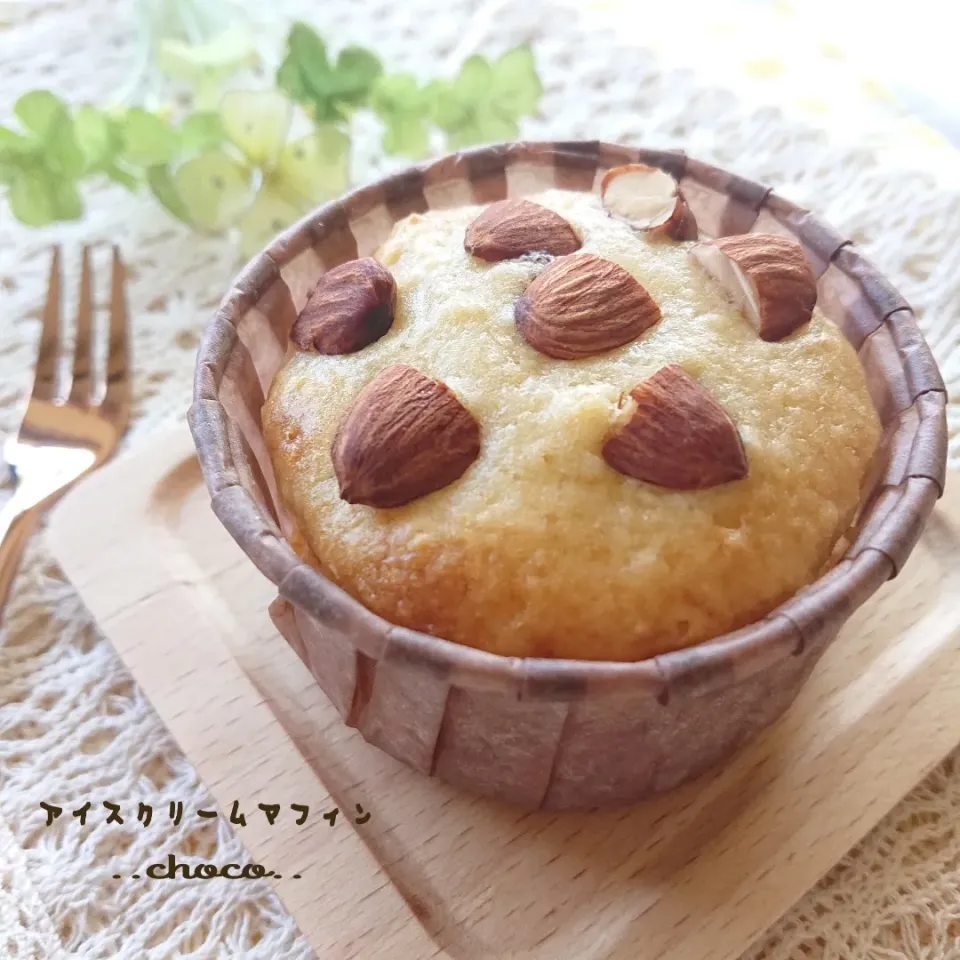 とまとさんの♡バニラアイスで作る
シンプルプレーンマフィン！|ちょこさん