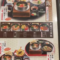 Snapdishの料理写真:釜めし|濱さん