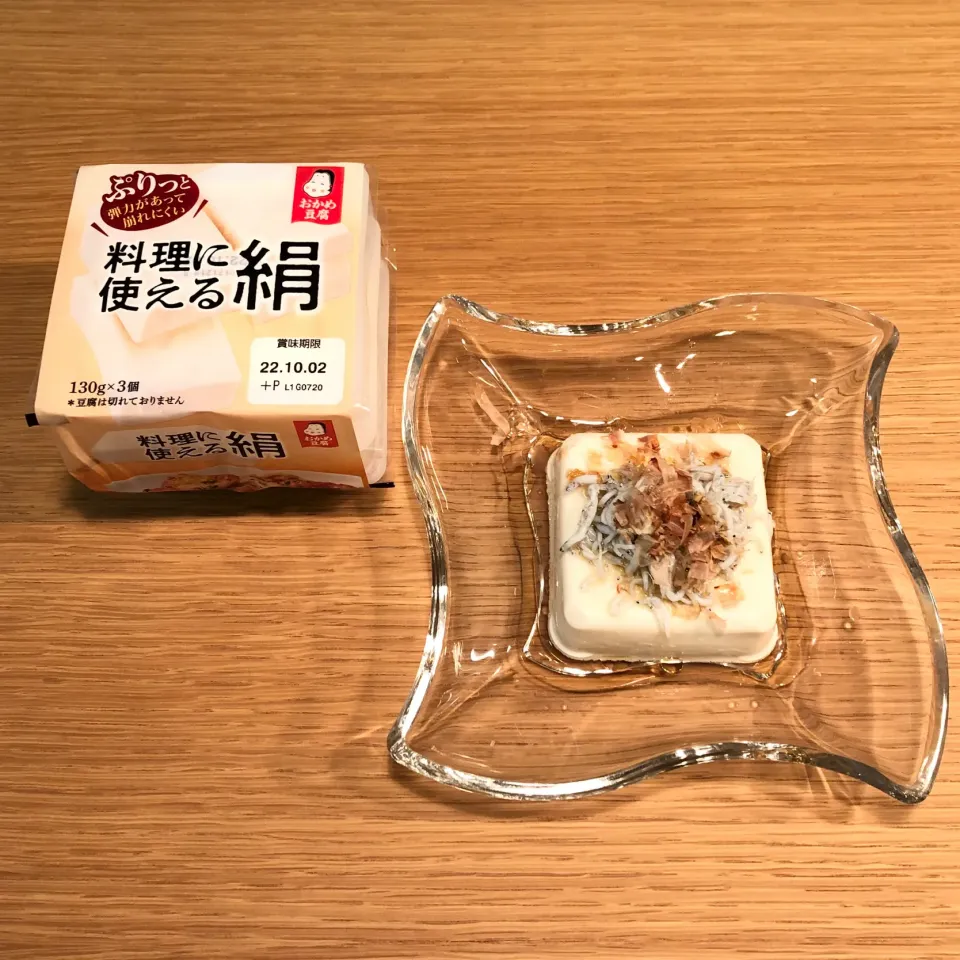 Snapdishの料理写真:料理に使える絹〜当選しました〜|ົLiLie･:*+さん