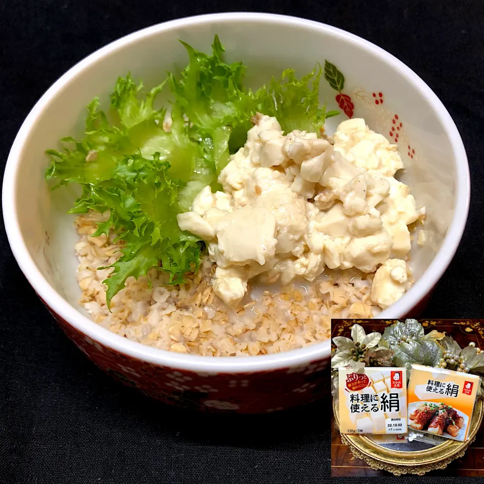 料理に使える絹塩バターオートミール丼|henryさん