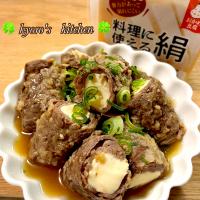 ロール肉豆腐