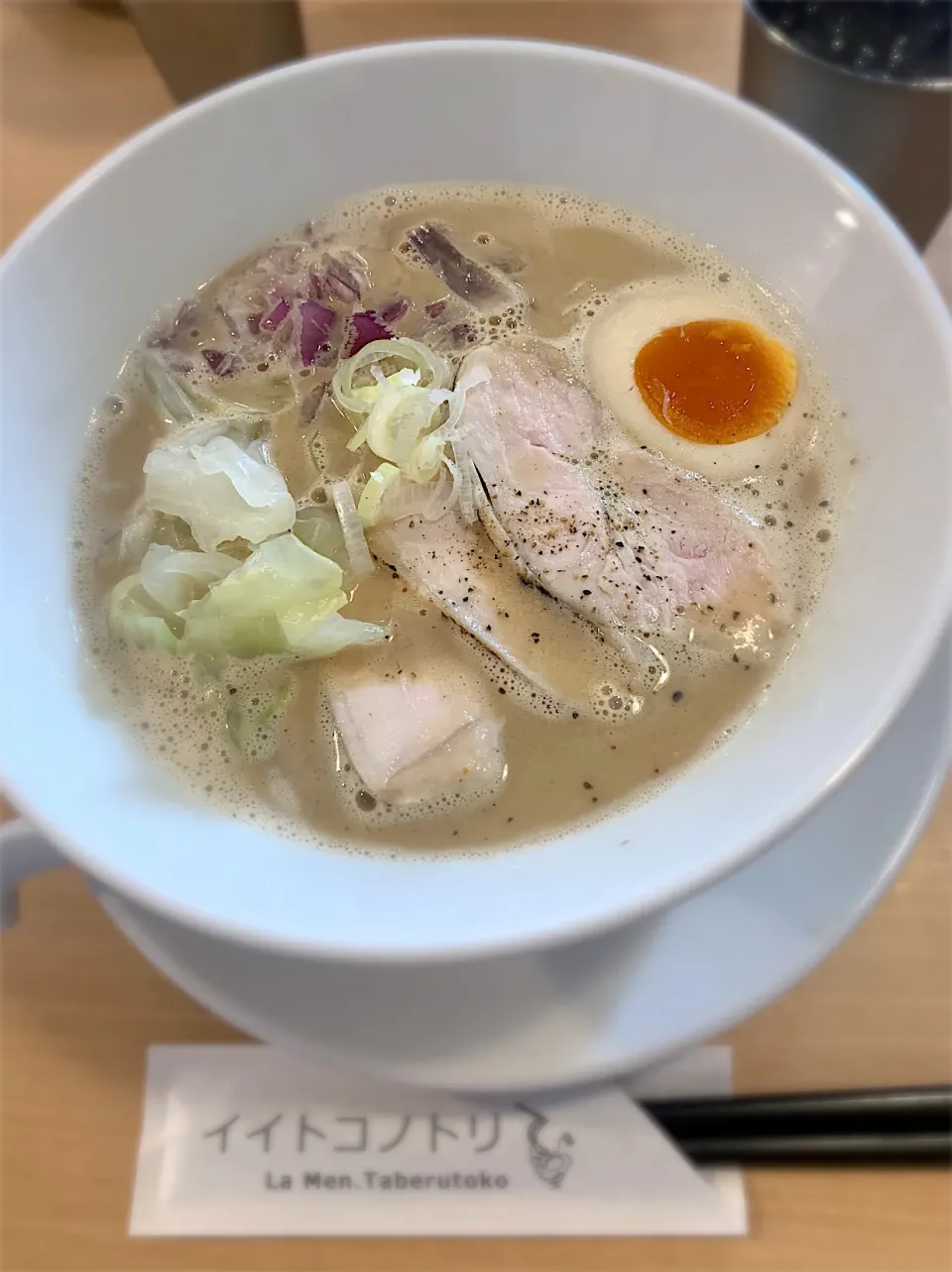 Snapdishの料理写真:鶏白湯ラーメン|れりさん