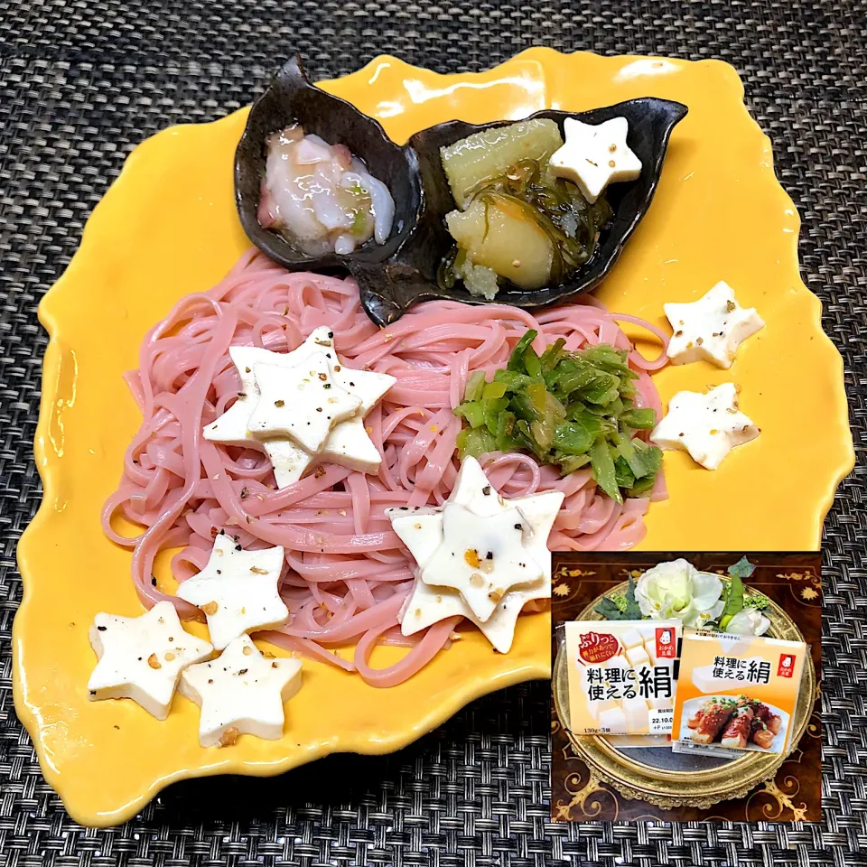 紅芋素麺＊料理に使える絹添え⭐️|henryさん