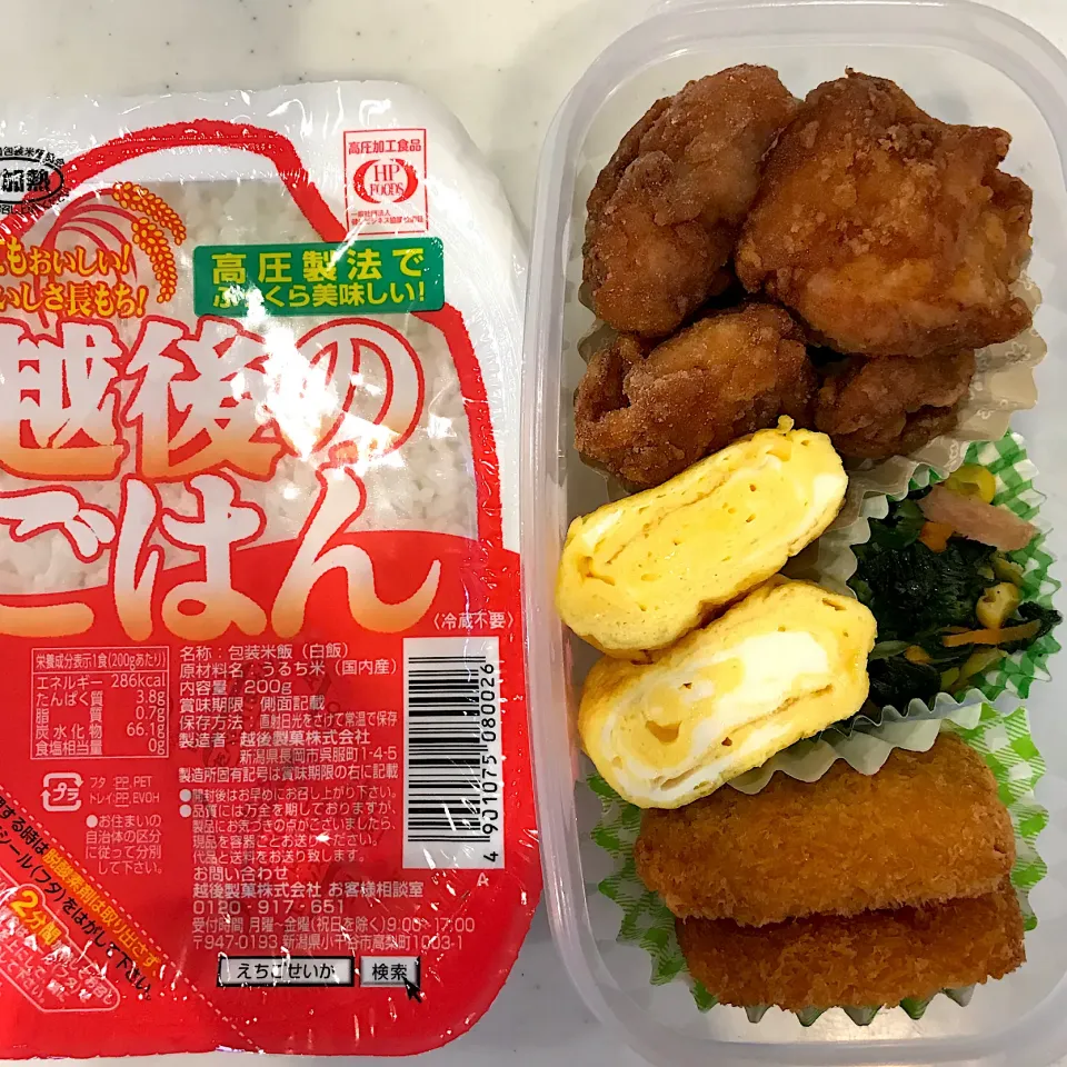 2022.9.24 (土) パパのお弁当🍱|あっきーよさん