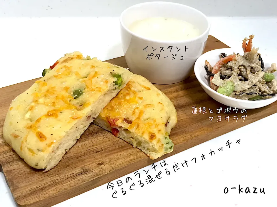 今日のランチ|o-kazuさん