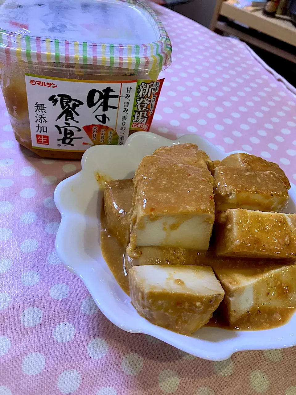 Snapdishの料理写真:豆腐の味噌漬け|リッキーさん