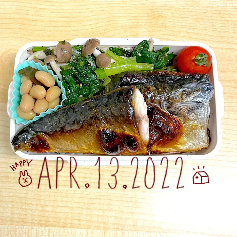 今日のお弁当🍱|えみ(๑´ڡ`๑)♪さん