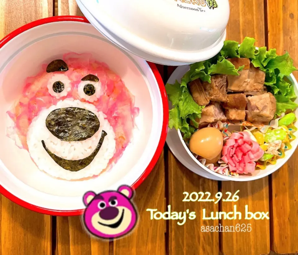 Snapdishの料理写真:本日のOL弁🍱😋|あさちゃん☆さん