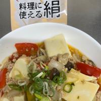 カラフル麻婆豆腐