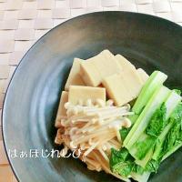 はぁぽじさんの高野豆腐とえのきと小松菜の煮物✿ #楽天レシピ